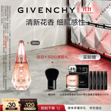 纪梵希（Givenchy）【双十一抢先购】灿若晨曦淡香精30ml柠檬香花果香调 生日礼物