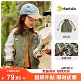 嘟嘟家儿童外套宝宝棒球服秋冬男童衣服秋上衣薄夹克童装女 绿色 110