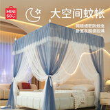 名创优品（MINISO）三开门宫廷落地蚊帐 可拆卸烤漆支架加厚 加密帐纱家用1.5x2米床