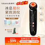 MESMOOTH慕苏美容仪家用脸部法令纹按摩洁面提拉嫩肤面部导入仪礼物送女友  C1 大理石黑