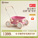 kidpop宝宝学步车1-3岁婴儿多功能手推车防侧翻可调速助步车 周岁礼物 【环保PP车斗】童话粉