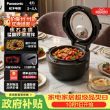 松下（Panasonic）【国家补贴】怀石自动料理机多功能智能炒菜机器人电压力锅无水料理高压锅4升大容量NF-MAC2000-K