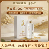 茅台 茅台醇1992 酱香型白酒 53度 500ml 单瓶