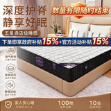 雅戈兰罗 床垫弹簧静音乳胶椰棕加厚1.5米1.8x2米酒店单双人床垫子 尊贵款丨独立袋装+乳胶+3E棕 软硬两用24cm 1.8米*2米