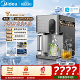 美的（Midea）星河冰魔方Max台式净饮机制冰即热直饮一体机过滤矿化冰块净水器RO反渗透家用免安装JLB3799T-RO