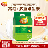 维维高钙多维豆奶粉680g非转基因大豆营养早餐代餐 冲调饮品速溶即食