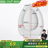 四季沐歌（MICOE）马桶盖通用抽水马桶圈配件坐便盖蹲便器盖板V型缓降座圈