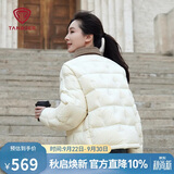 坦博尔轻薄羽绒服女士26年新款短款翻领春秋廓形外套62350266黄油芝165