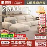 酷比得2026新款现代简约奶油风沙发客厅转角贵妃组合猫抓布艺沙发 3.3米单扶手单位+单位*2+贵+脚踏 (尊享版云端坐感)御感猫抓布