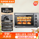 苏泊尔（SUPOR）家用多功能电烤箱 38L大容量 专业烘焙烤炉上下独立控温发酵多层烤位 K38FK613