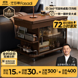 法莎蒂茶几折叠多功能小桌子小户型客厅边柜可移动推车沙发边几 【胡桃色】可移动折叠小推车边几