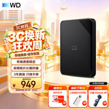 西部数据（WD）移动硬盘2TB USB3.0 SE系列 2.5英寸 机械硬盘 笔记本电脑外接 外置存储办公 大容量家庭存储