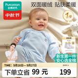 全棉时代婴儿衣服连体衣春秋装风柔棉暖绒宝宝冬季打底衣 微光蓝59码