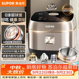 苏泊尔（SUPOR）电饭煲无涂层不锈钢不粘球釜IH大容量4升3-4人家用有钛上盖多功能煮饭 粥智能预约电饭锅40HC7964S