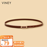 viney牛皮细腰带女装饰西装外套裙带腰带收腰大衣时尚百搭皮带生日礼物