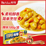 好侍（HOUSE）百梦多咖喱块 辣味 100g/盒 日式块状咖喱调味料  2-4人份