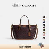 蔻驰（COACH）新款女士经典标志TAXI 21号托特包单肩斜挎包女包包 B4/枫棕色 貂棕色