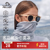 伯希和（Pelliot）户外魔术头巾男女透气围脖秋冬防护遮脸防沙骑行面罩16803202灰色