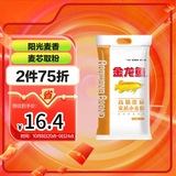 金龙鱼高筋优质麦芯小麦粉10斤 包子饺子馒头饼手擀面