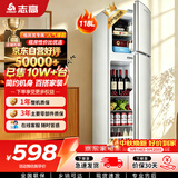 志高（CHIGO）双门冰箱118升两门宿舍租房小户型家用冷藏冷冻小冰箱节能BCD-118A158JD银色 以旧换新