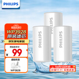飞利浦（PHILIPS）水龙头净水器原装活性炭滤芯 WP3928/03（适配净水龙头WP3828）