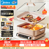 美的（Midea）电火锅鸳鸯锅电煮锅火锅专用锅多功能锅料理烤肉锅分体式多功能一体电锅0氟钛陶HGS352866S