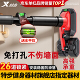 特步（XTEP）家用单杠室内引体向上器儿童成人免打孔门上训练健身器材运动吊杆 升级防滑【巨稳】三脚垫96-140 免打孔/不伤墙体/不下滑