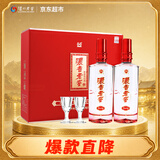 泸州老窖福运双禧 52度 500ml*2瓶 礼盒装 浓香型白酒