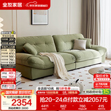 全友家居 现代简约猫抓绒布艺沙发客厅家用小户型直排云朵可拆洗沙发
