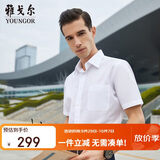 雅戈尔（YOUNGOR） 衬衫男士 26夏季新款青年男休闲短袖衬衫 短袖纯白 39