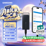 三星（SAMSUNG）2TB Type-c USB 3.2 移动固态硬盘（PSSD）T5 EVO 星耀黑 手机直连笔记本外接 大容量