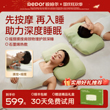 锐珀尔（Repor）R2R6腰部按摩仪颈椎按摩器揉捏肩颈腰背部腰椎枕头靠垫豆子捏捏枕办公 生日礼物盒送父母 【莫兰迪绿】摇摆+夹捏+仿人手抓揉+睡眠枕