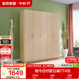 全友家居衣柜卧室家用储物收纳柜一体靠墙现代简约原木风大衣柜出租屋