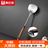 康巴赫304不锈钢铲胡桃木手柄隔热防烫耐高温煎铲铁锅不锈钢炒菜铲子