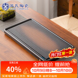 苏氏陶瓷茶盘老楠竹茶盘干湿两用茶托办公室家用泡茶盘60*32CM
