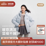 波司登（BOSIDENG）26年秋冬新款羽绒服90绒情侣连帽休闲百搭保暖外套B260245112XS 水雾蓝5980 S 160/84A 体重约110-125斤
