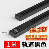 佼佼者（JIAOJIAOZHE）服装店射灯led天花灯店铺商用明装家用导轨式cob聚光背景墙轨道灯