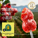 光合星球babycare益生元草莓山楂小葫芦 3岁+宝宝儿童零食棒棒糖葫芦 65g