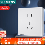 西门子（SIEMENS）插座面板 10A正五孔插座单只装 致典雅白色5UB14143NC012P