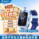 360儿童电话手表11X高清双摄防水GPS定位超长续航4G全网通视频通话可插卡学生初中生男女表蓝