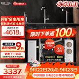 安吉尔【玉龙UItra1000G+前置3526】家用加热净水器净饮水机 2000G温热水流速体验 即热厨下过滤器直饮机