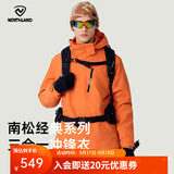 诺诗兰（NORTHLAND）【南松】户外男士三合一冲锋衣防水耐磨特氟龙三防徒步登山服 柿橙色 180