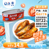 远洋茄汁沙丁鱼罐头278g 即食深海鱼肉 海鲜食品 熟制下饭菜拌饭