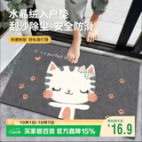 梦蜓入户地垫门口脚垫入户门进门垫子防滑耐脏可裁剪 50*80cm小猫