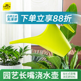 史丹利浇水壶浇花家用长嘴浇花壶长嘴壶大容量尖嘴多肉洒水壶薄荷绿1.8L