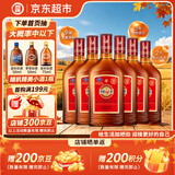 劲牌 中国劲酒 35度 680ml*6瓶 整箱装 养生 自饮 送礼