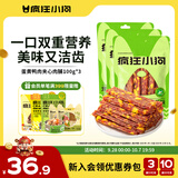 疯狂小狗狗零食磨牙洁齿泰迪柯基宠物肉干 蛋黄&鸭肉薄切夹心肉脯 100g*3