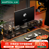 Brateck北弧 显示器增高架 支架增高架 显示器支架 台式电脑桌支架 笔记本支架桌面底座收纳架 G600黑木纹