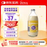能全力 肠内营养混悬液（TPF）1.0kcal/ml*500ml 纽迪希亚 原研药