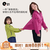 Q21天丝摇粒绒亲子外套儿童男女童宝宝排汗保暖上衣服秋冬装新款 豆沙红 130 cm
